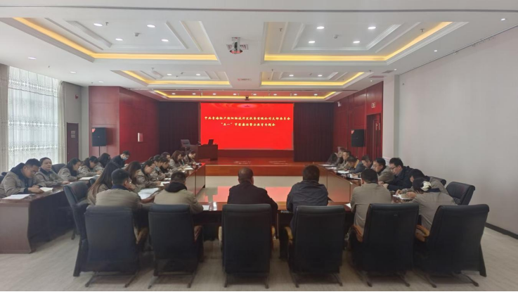 筑牢“五一”廉潔防線 敲響節(jié)前廉潔警鐘—朝開(kāi)公司黨支部召開(kāi)“五一”廉潔警示教育專(zhuān)題會(huì)