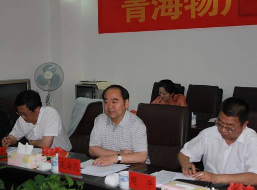 青海省經(jīng)濟委員會黨組書記、主任，省國資委黨委副書記、副主任吳海昆實地考察物產(chǎn)集團